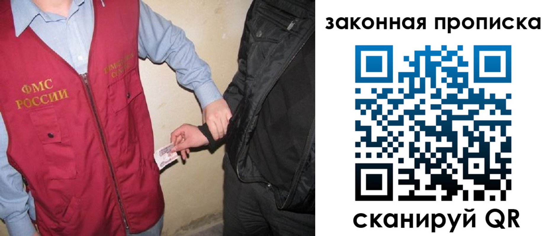 прописка для школы в Анжеро-Судженске