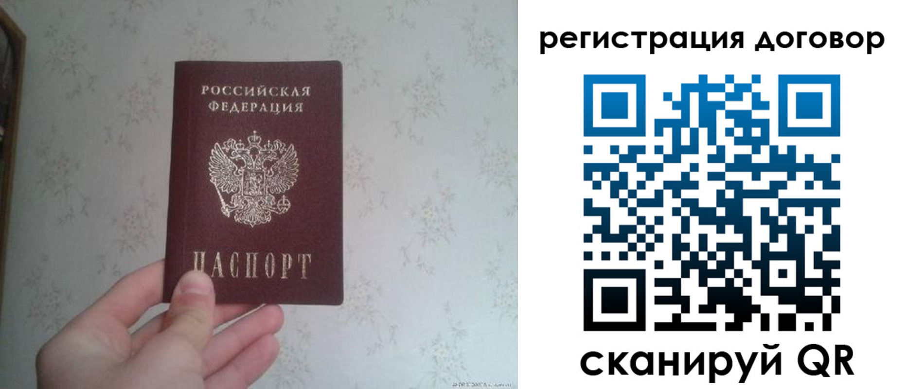 временная регистрация гарантия в Анжеро-Судженске
