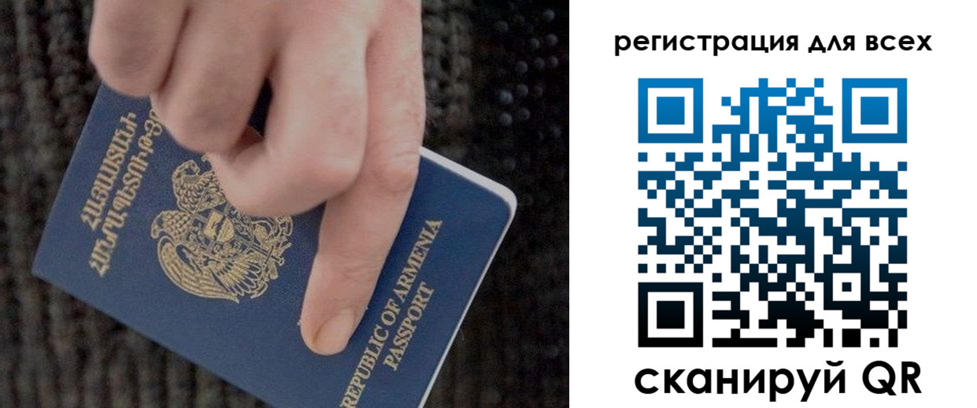 регистрация для дет. сада в Анжеро-Судженске