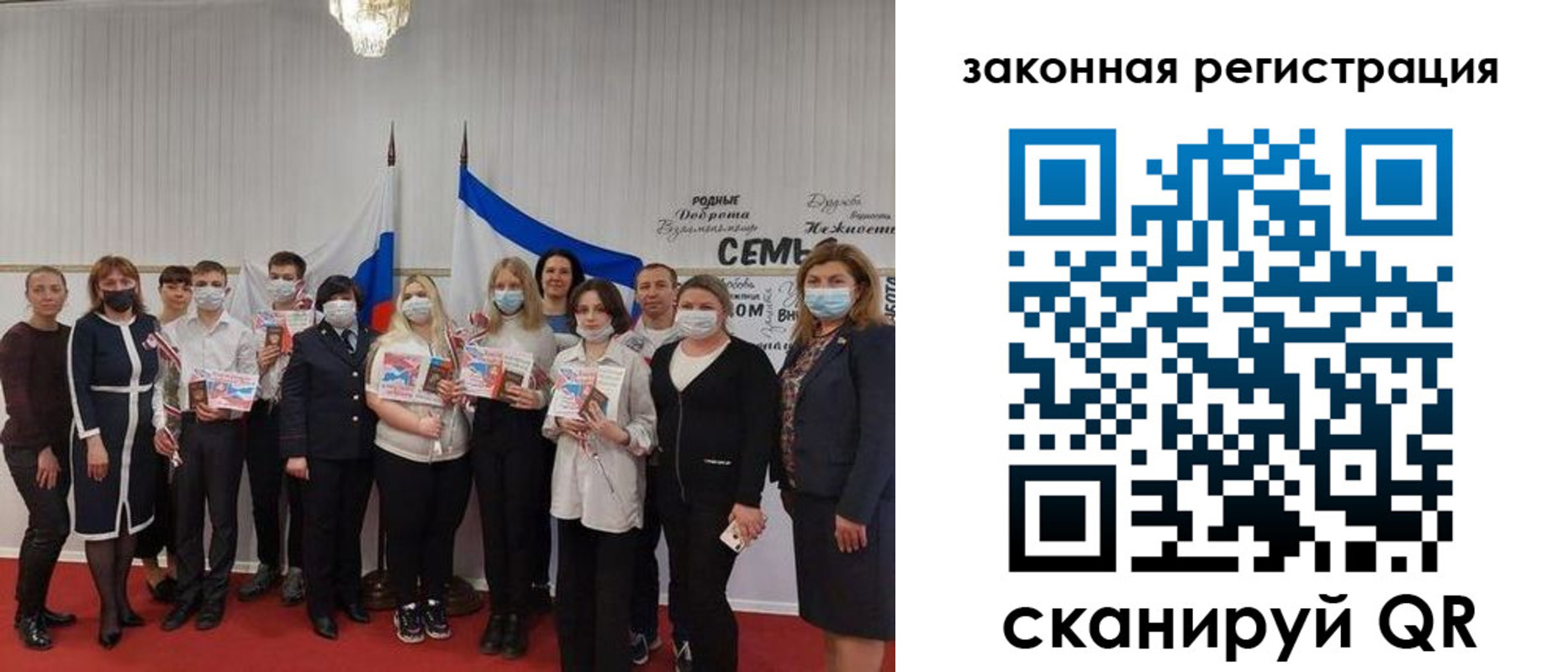 прописка паспорт в Анжеро-Судженске