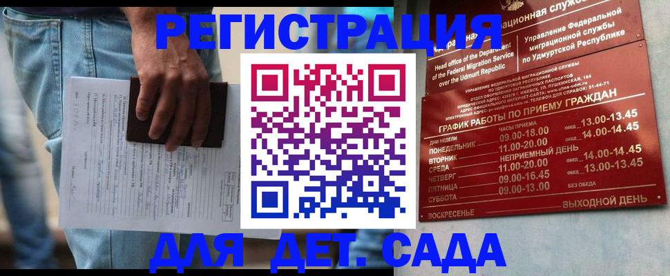 регистрация для школы в Анжеро-Судженске