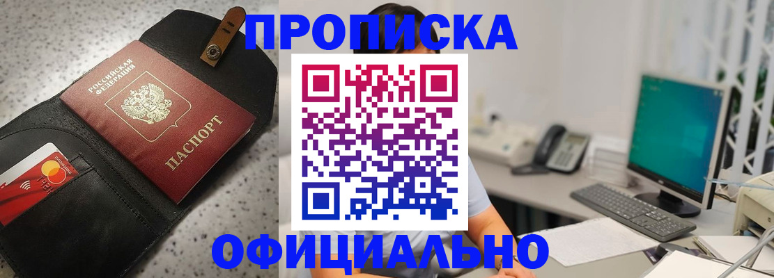 регистрация для дет. сада в Анжеро-Судженске