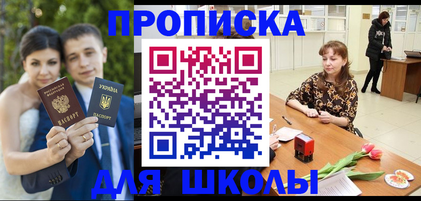 найти адрес прописки в Анжеро-Судженске